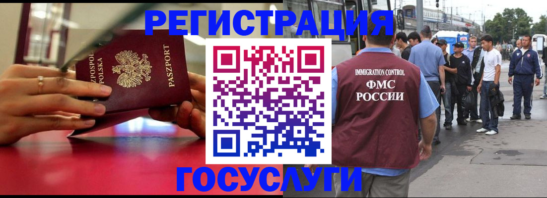 прописка поиск в Галиче